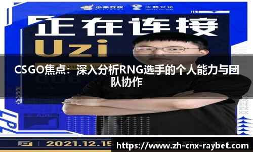 RAYBET雷竞技APP
