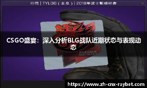 RAYBET雷竞技APP